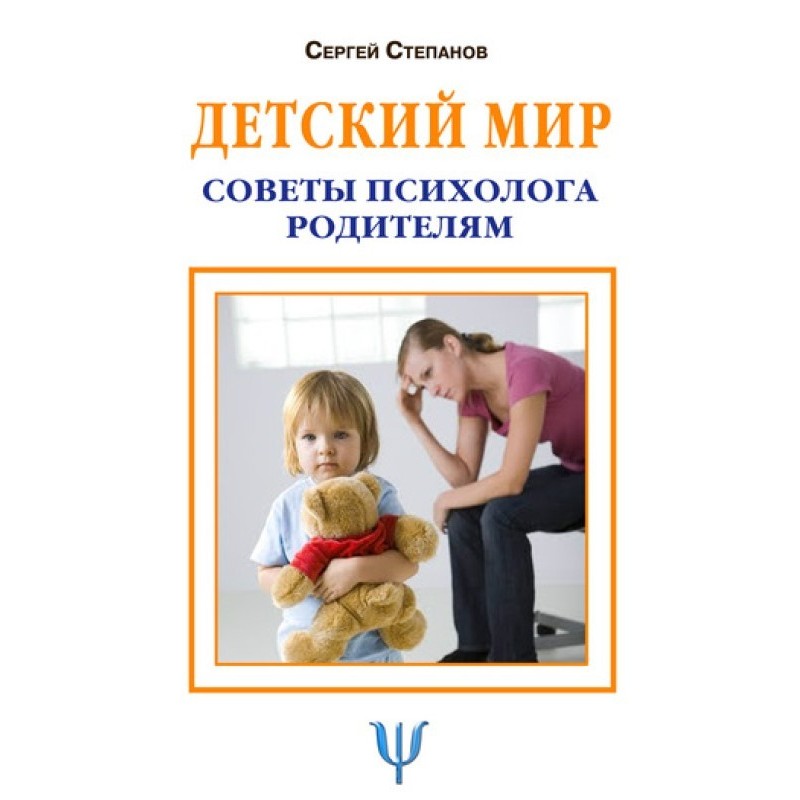 Дитячий світ