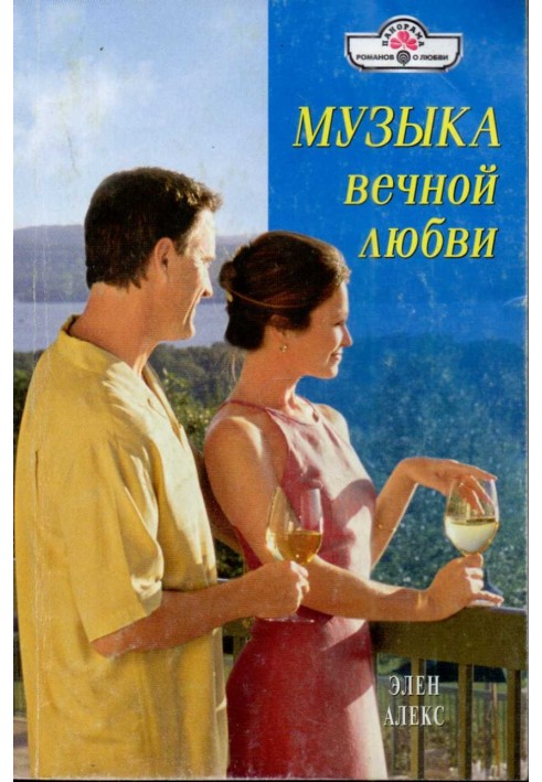 Music of eternal love
