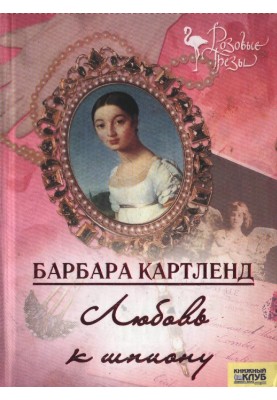 Әйел оргазмы жинағы