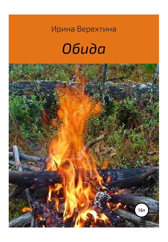 Образа