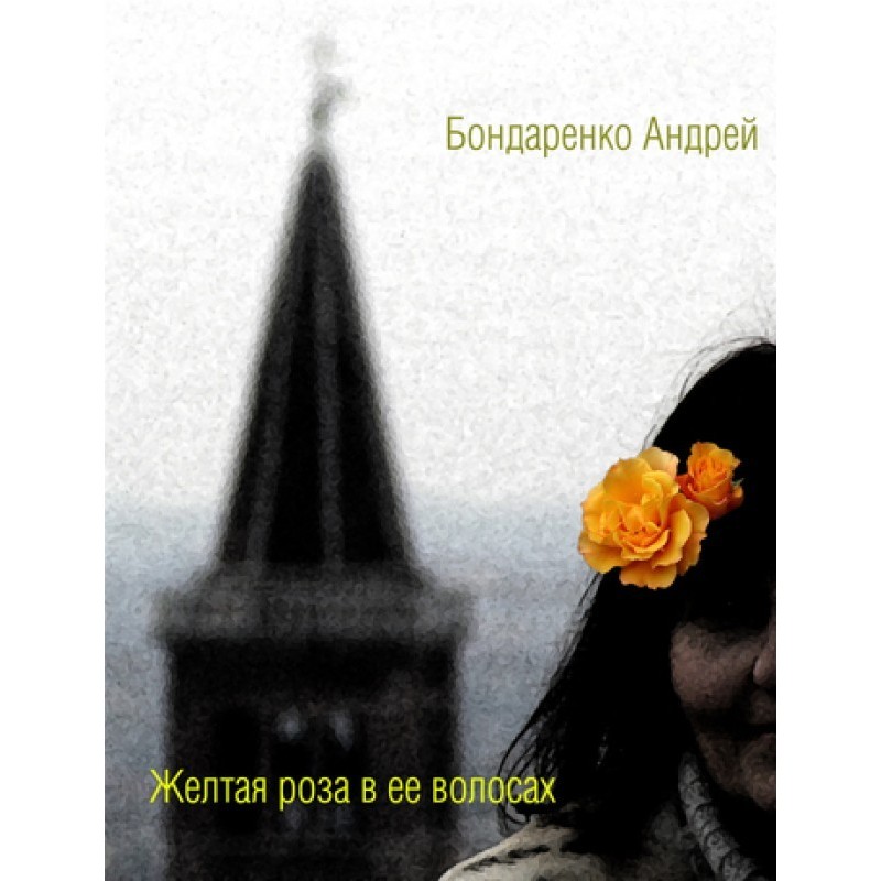 Yellow rose in her hair