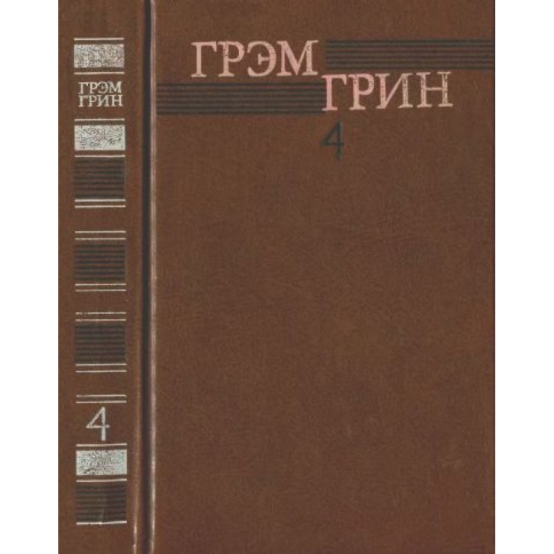 Зібрання творів у 6 томах....