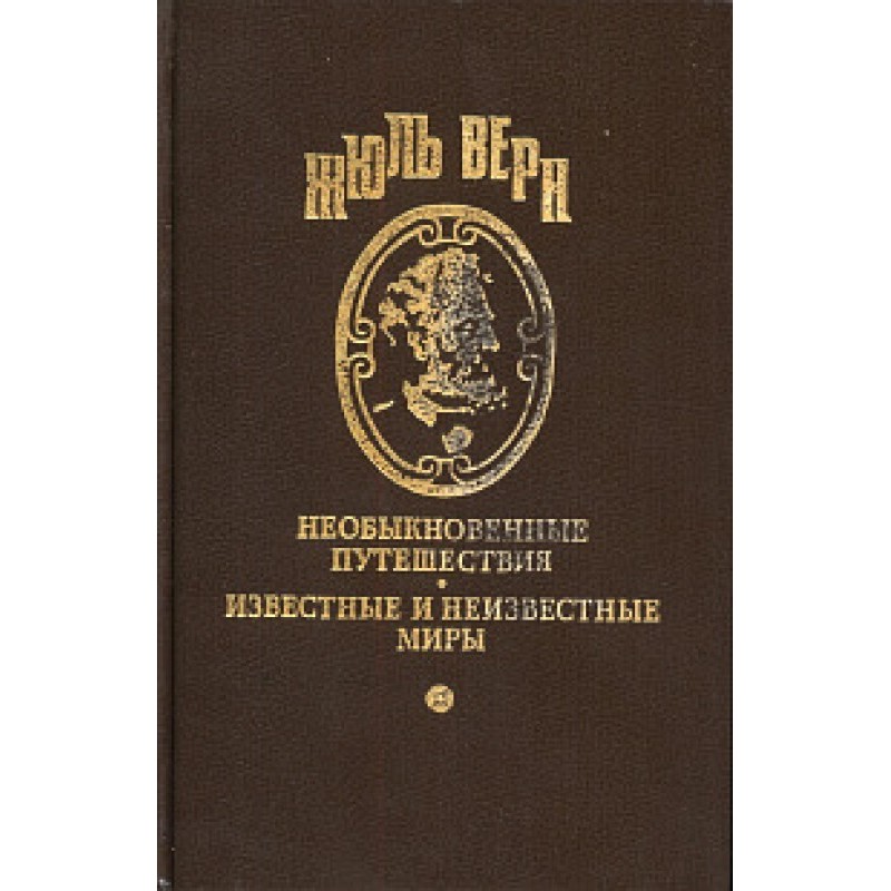 The hilarious troubles of...