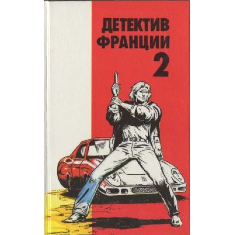 And death to the freaks