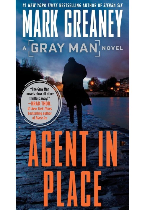 Agent on site