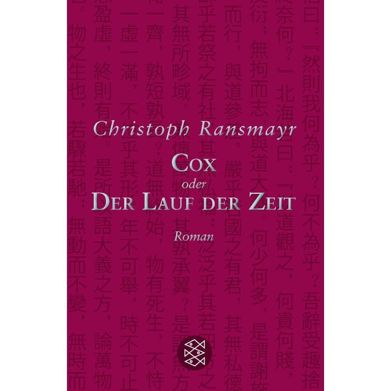 Coke, or The Flight of Time