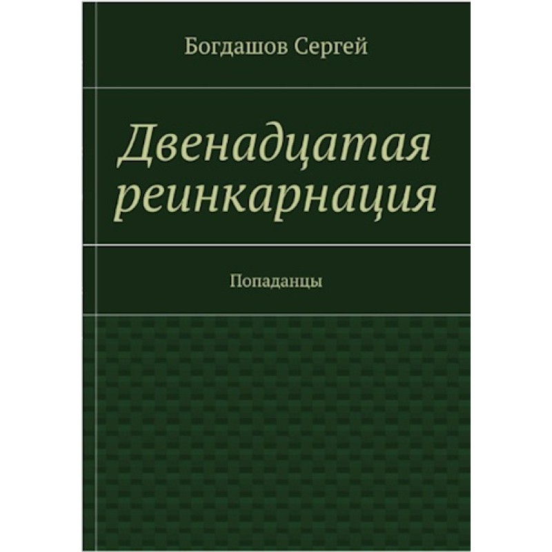 Свердловск, 1976