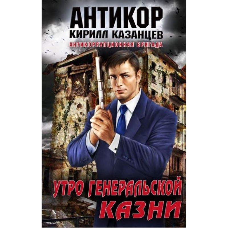 The morning of the...