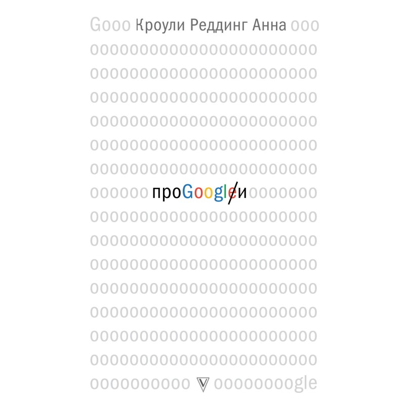 About GOOGLE