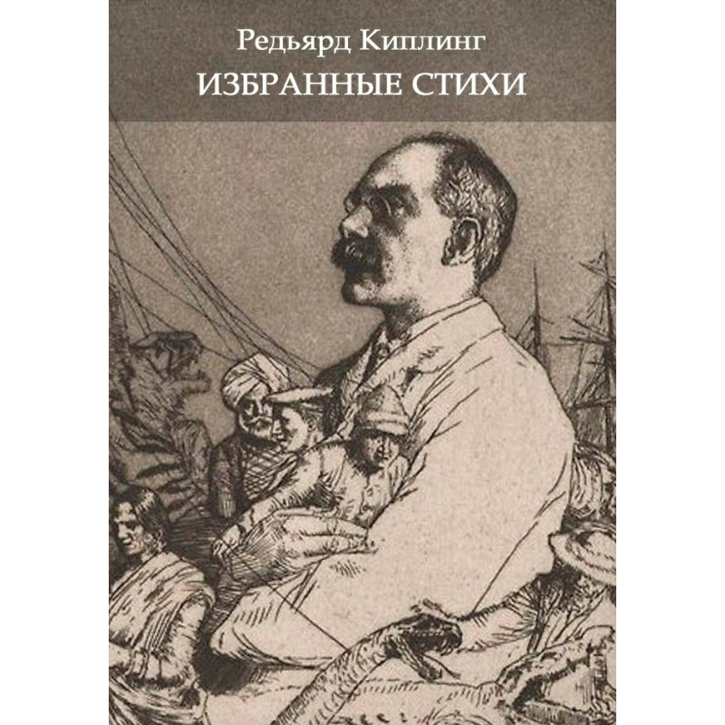 Selected poems from all books