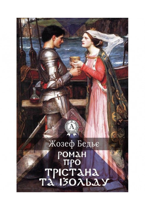 A novel about Tristan and Isolde