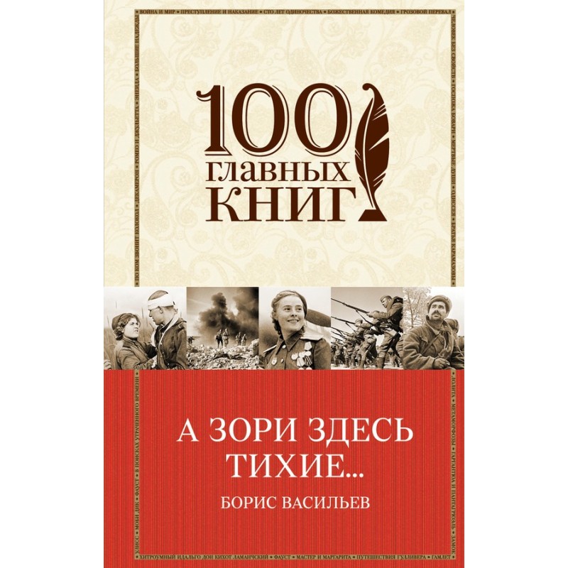 And the dawns here are...