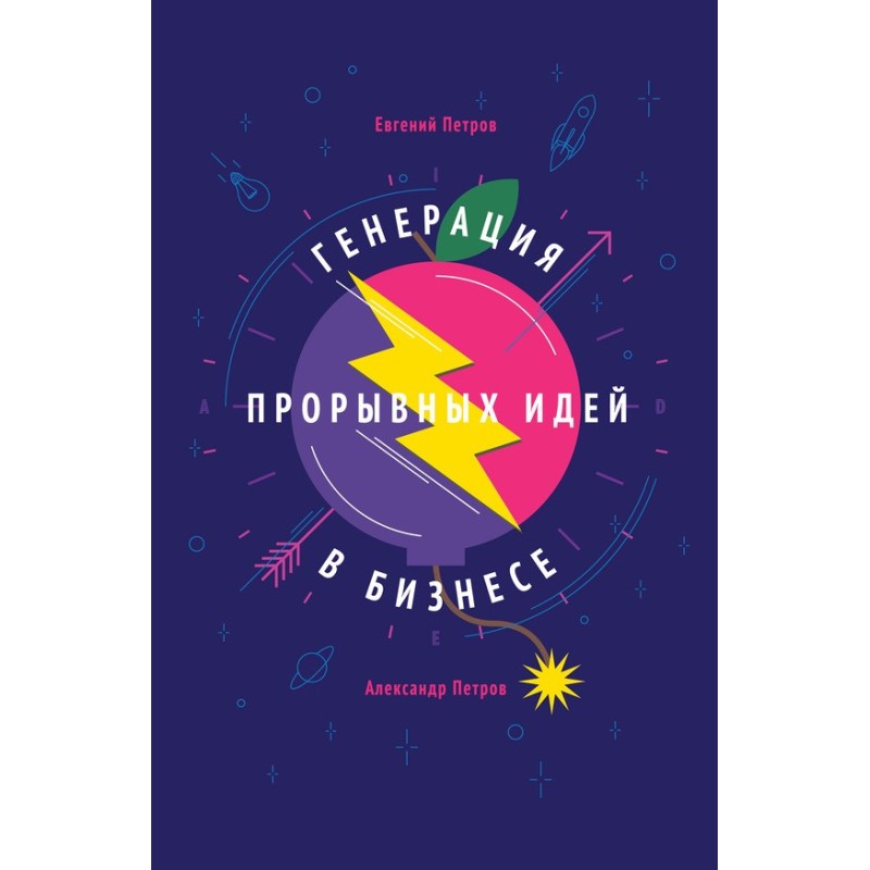 Generating breakthrough...