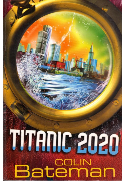 Титаник 2020