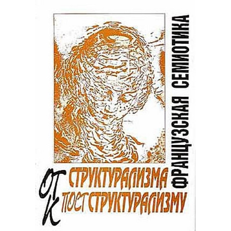 Нульовий ступінь листа