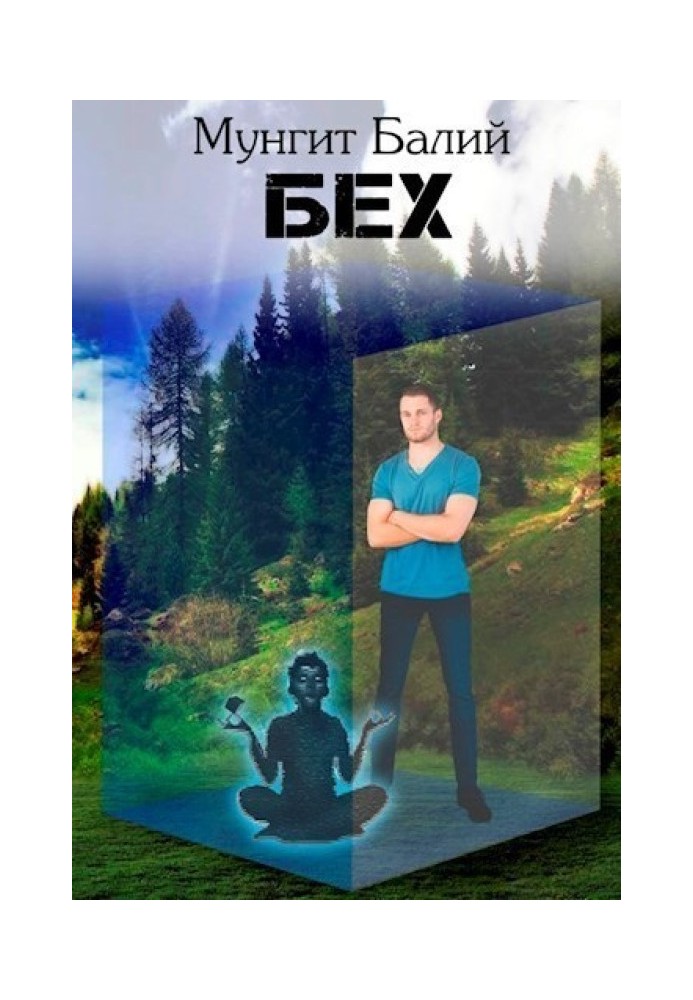 Bekh [SI]