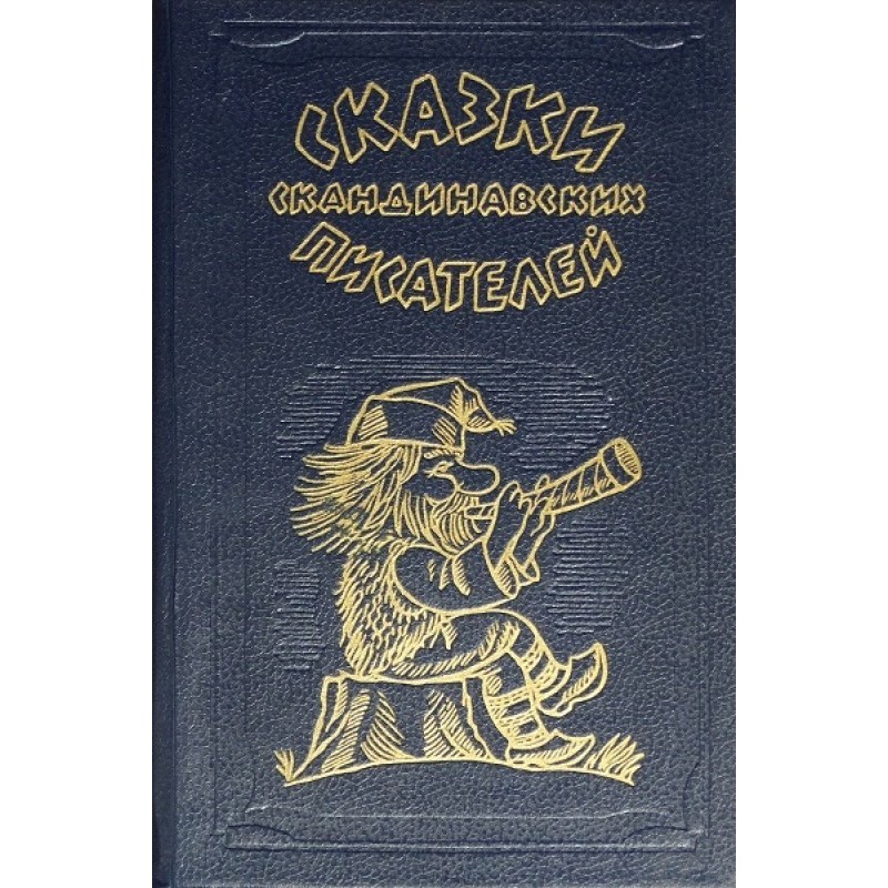 Fairy tales of Scandinavian...