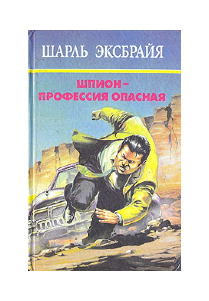 Болонська кадриль. Чарівна ідіотка. Остання сволота