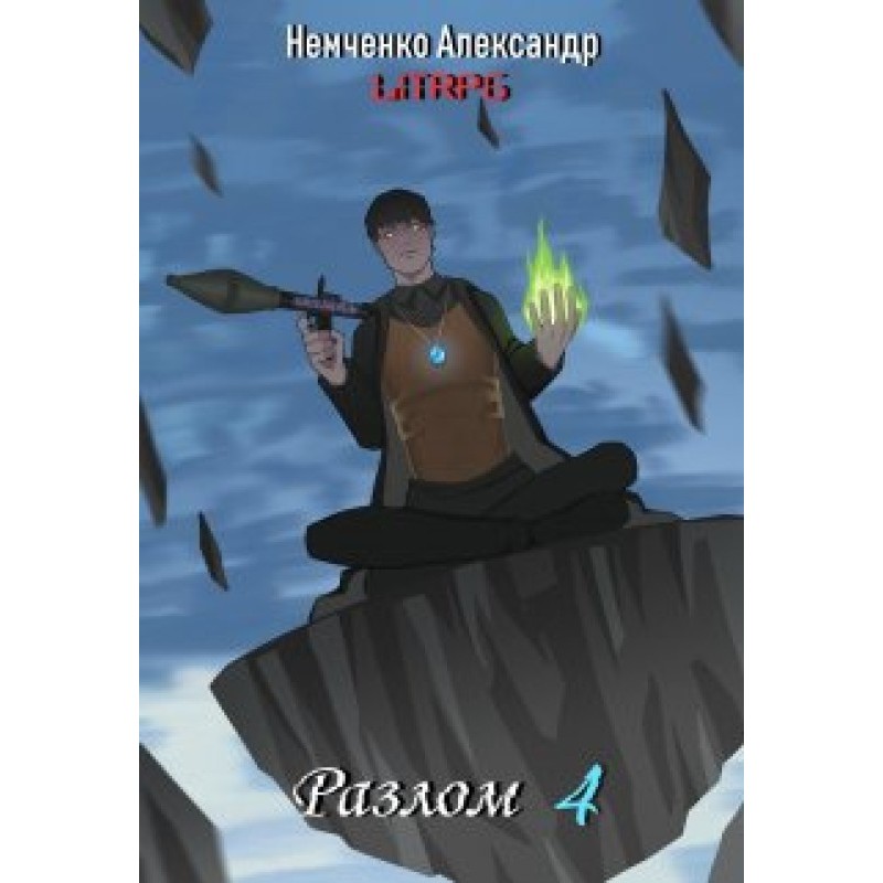 Rift: Good Corporations [SI]