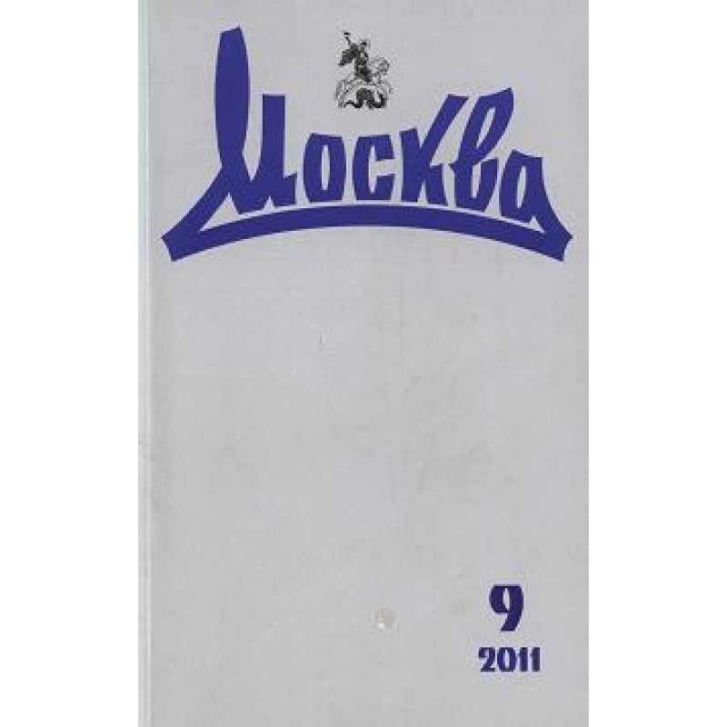 For whom does the historian...