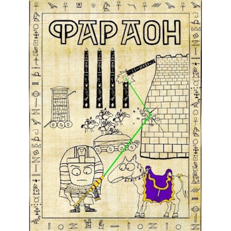 The king is reluctant....