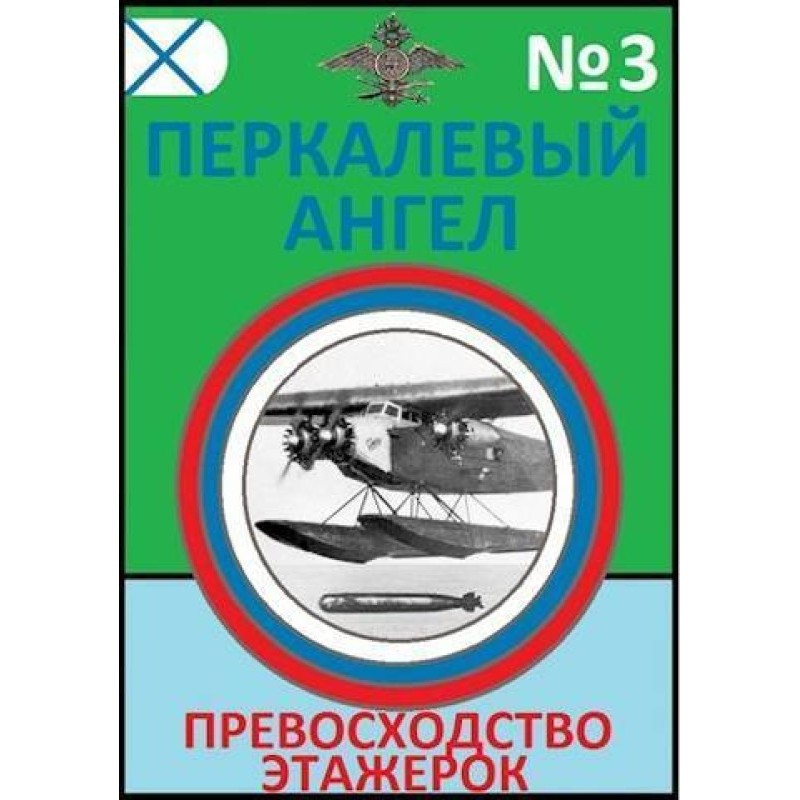 Whatnot Excellence (SI)