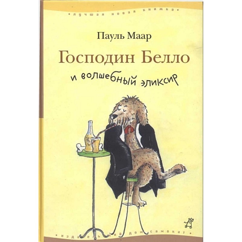 Mister Bello and the magic...