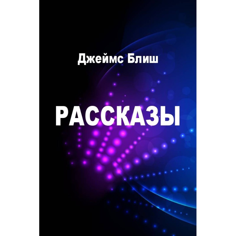 Stories