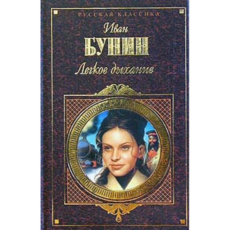 At the beginning of days