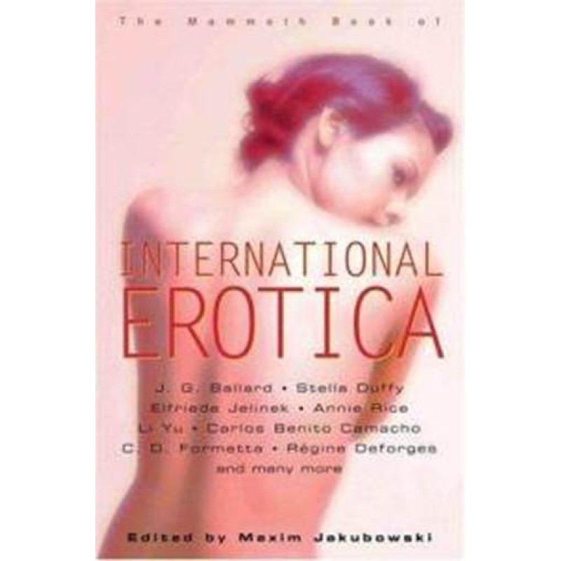 Гигантская книга...