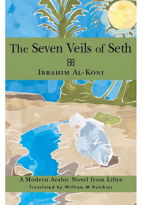 Seven Veils of Seth