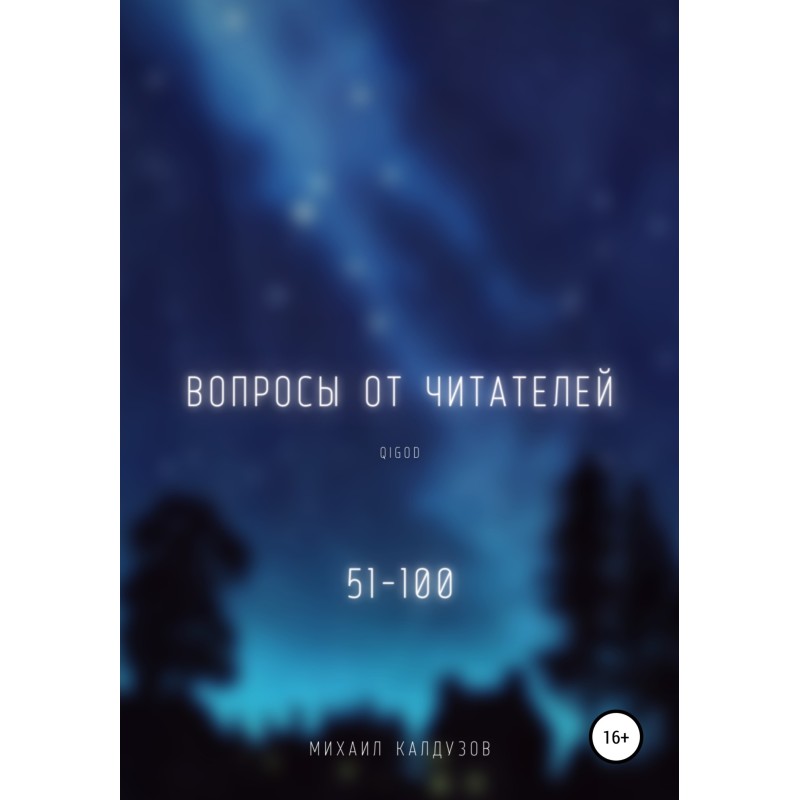 Questions from readers....