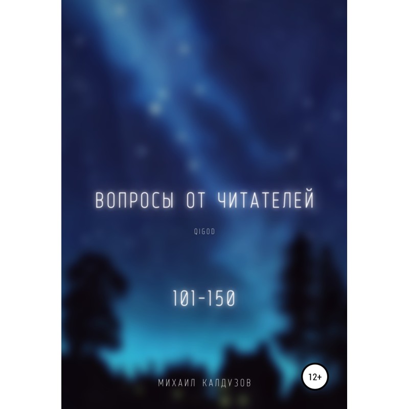 Questions from readers....