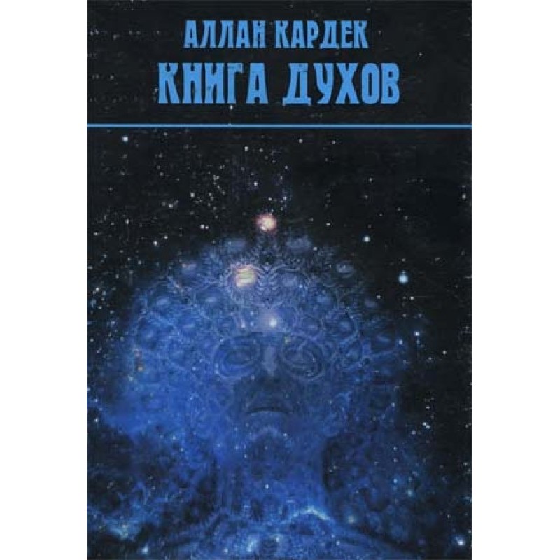 Book of Spirits