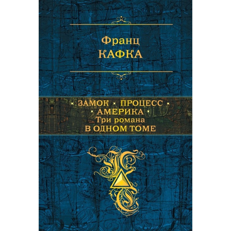 Lock. Process. America