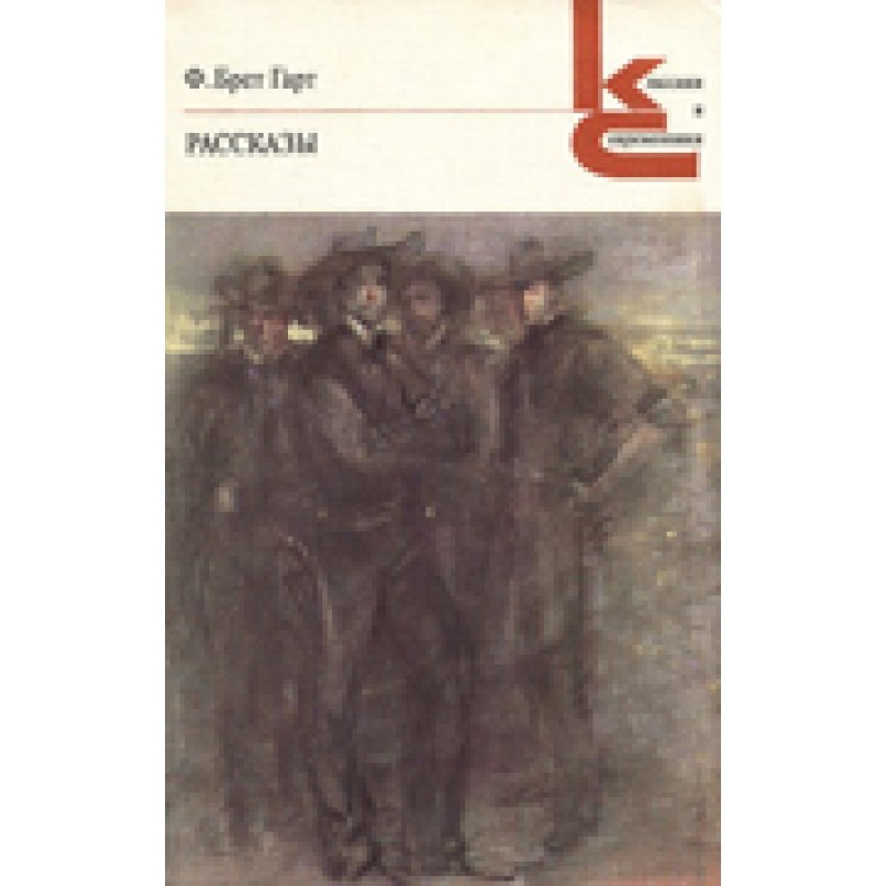 Fool from Pyatirechye