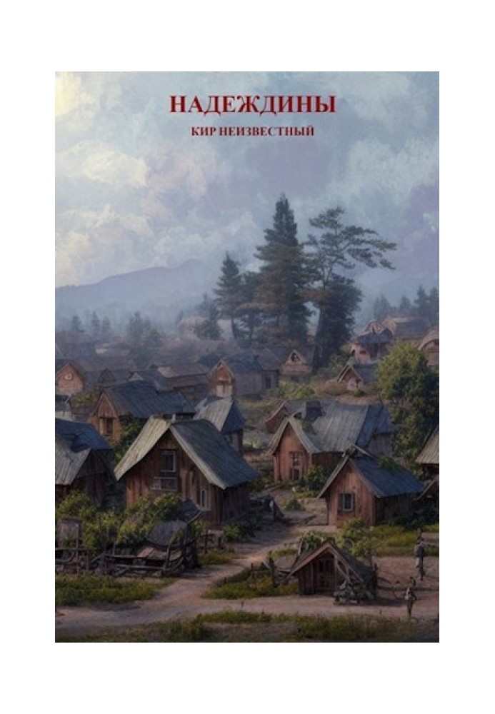 Nadezhdiny