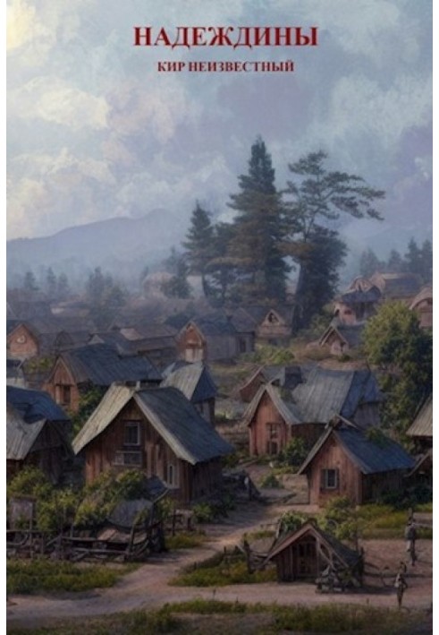 Nadezhdiny
