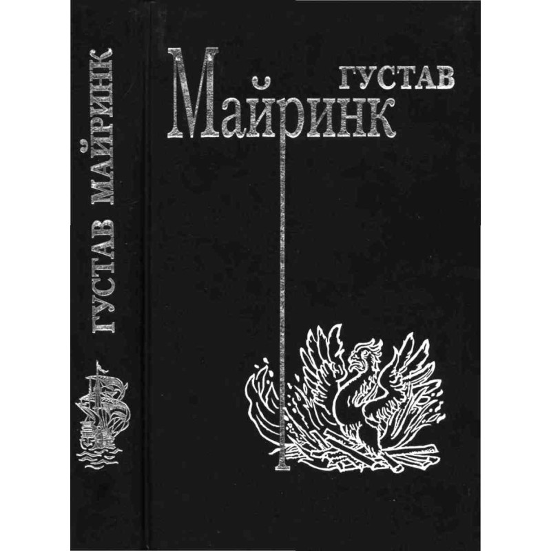 Volume 1. The burgher's...