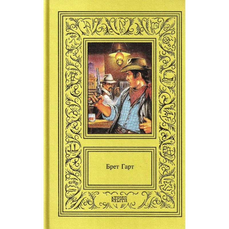 Works in three volumes....