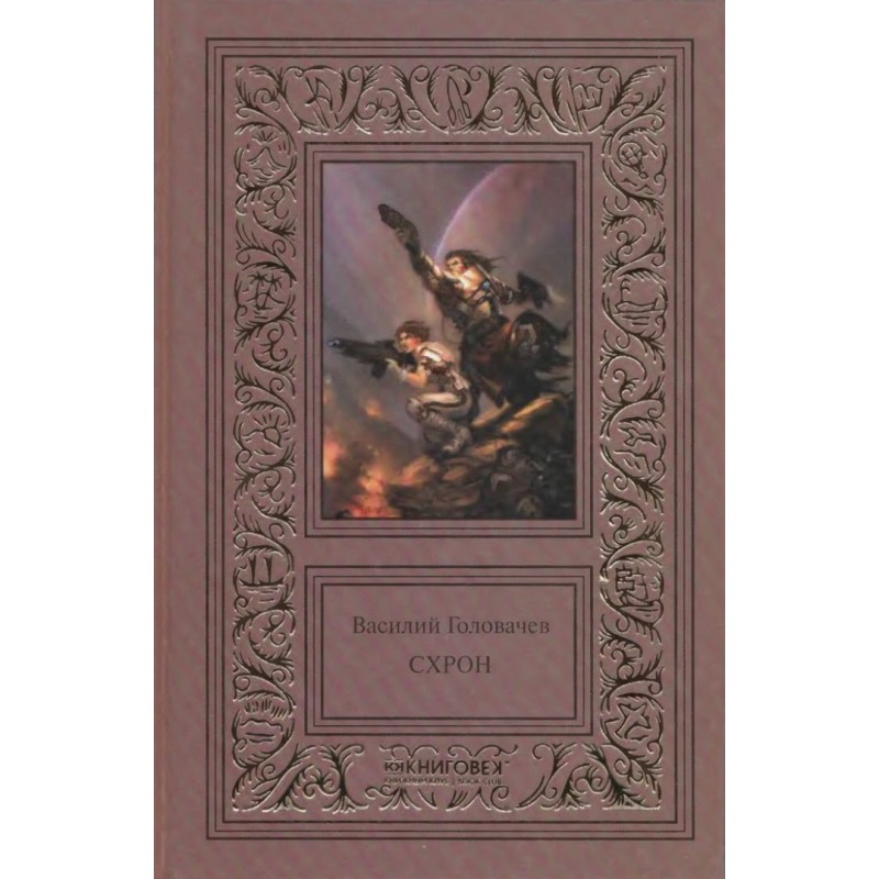 Cache