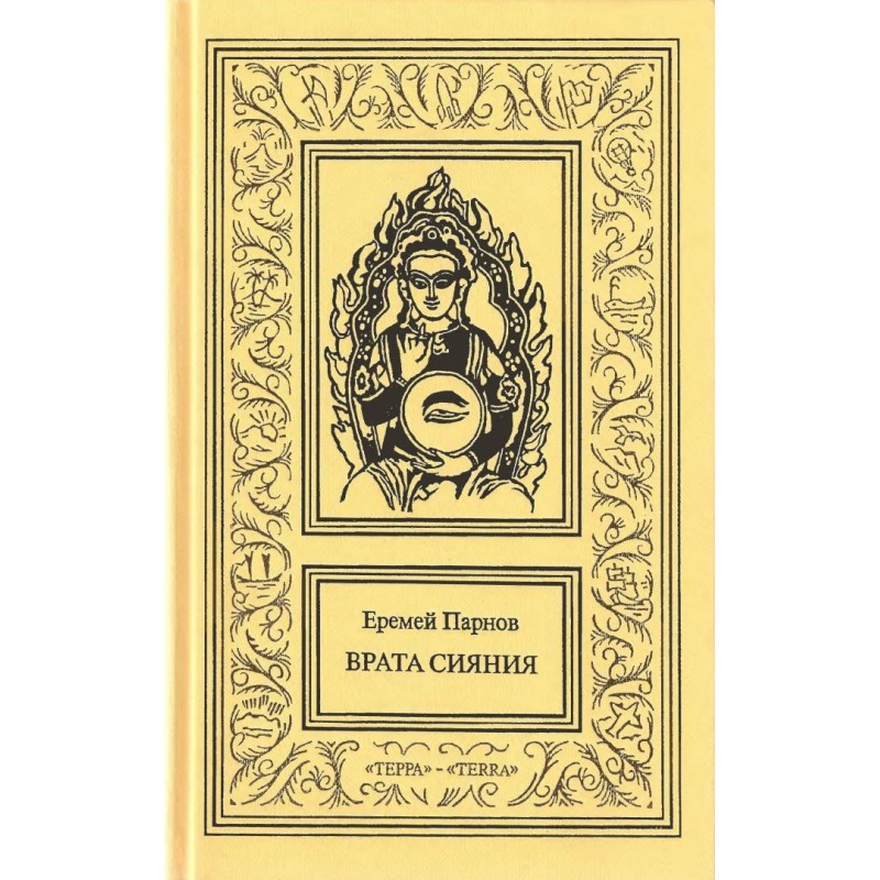 Works in three volumes....