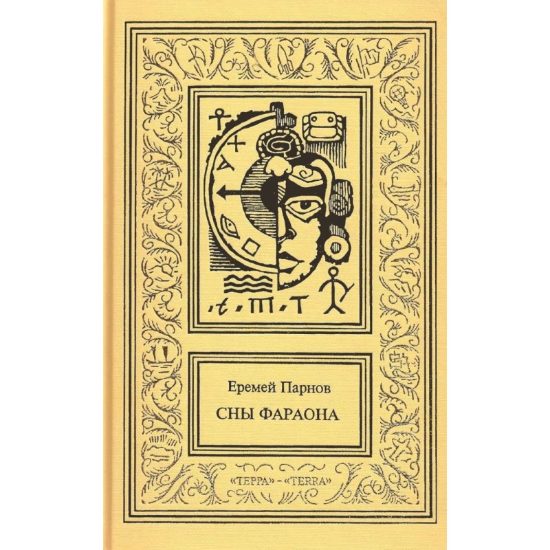 Works in three volumes....