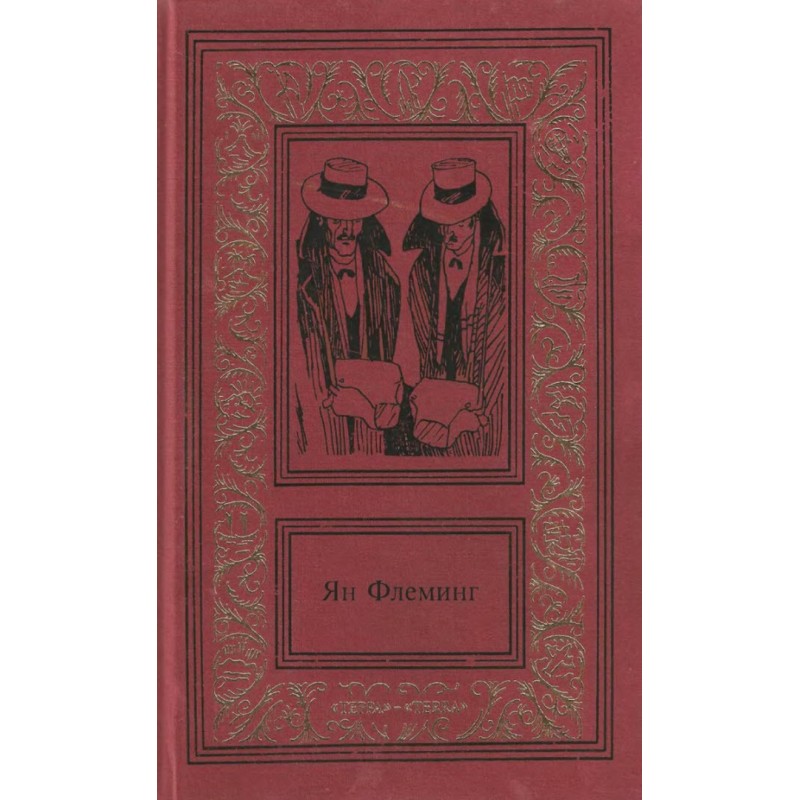 Works in four volumes....