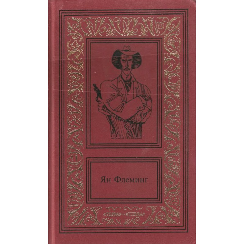 Works in four volumes....