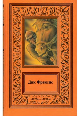 Works in four volumes. Volume 3