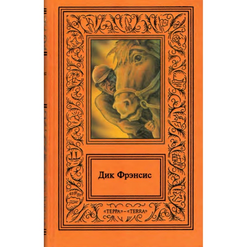 Works in four volumes....