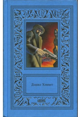 Works in 3 volumes. Volume 1