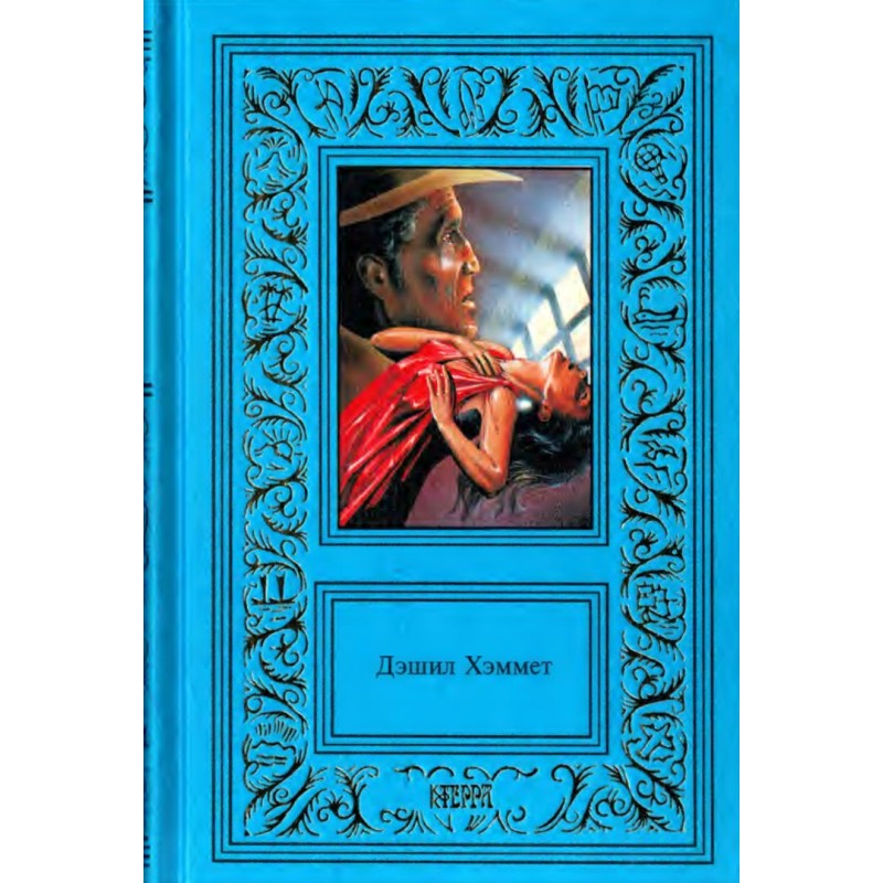 Works in 3 volumes. Volume 3