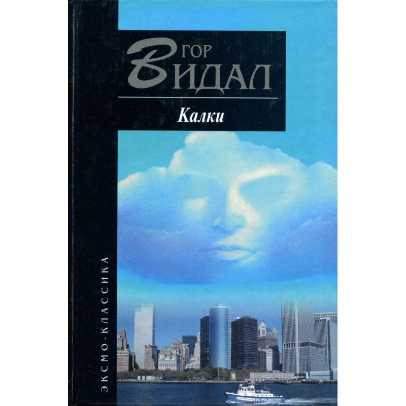 Kalki